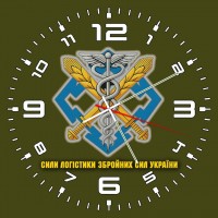 Годинник Сили Логістики ЗСУ олива