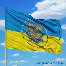 Прапор Сили Логістики ЗСУ Сталева Міць Непохитна Воля