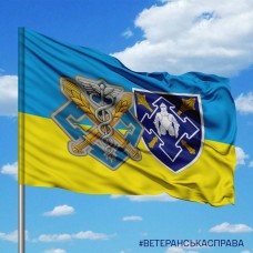 Прапор Сили Логістики та Командування Сил Логістики ЗСУ знаки