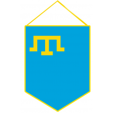 Вимпел Тамга кримськотатарська