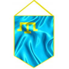 Вимпел Тамга кримськотатарська прапор