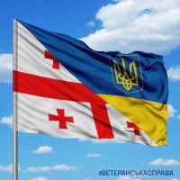 Прапор Україна-Грузія