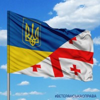 Прапор Україна-Грузія варіант
