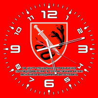 Годинник 138 Центр Спеціального Призначення ім. Князя Володимира Святославича червоний