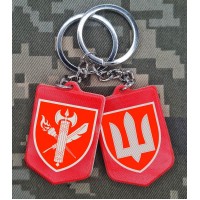 Брелок 25 НЦ та тризуб ВСП полімер