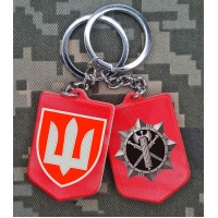 Брелок знак та тризуб ВСП полімер
