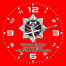 Годинник Військова Служба Правопорядку знак з написом