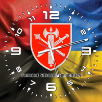 Годинник Головне Управління ВСП ЗСУ Combo