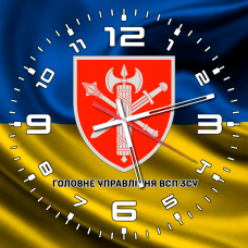Годинник Головне Управління ВСП ЗСУ