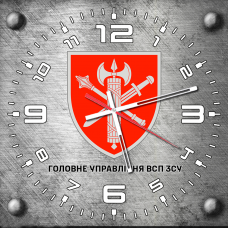 Годинник Головне Управління ВСП ЗСУ сірий