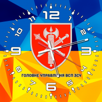 Годинник Головне Управління ВСП ЗСУ жовто-блакитний