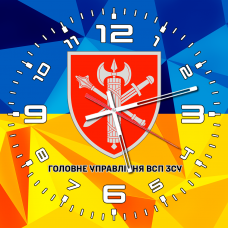 Годинник Головне Управління ВСП ЗСУ жовто-блакитний