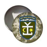Відкривачка з магнітом 54 ОМБр (піксель)