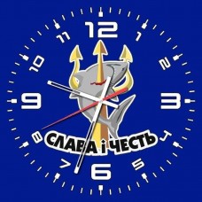 Купить Годинник 801 ОЗБ ПДСЗ (синій) в интернет-магазине Каптерка в Киеве и Украине