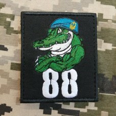 Купить Шеврон 88 ОБМП крокодил в береті в интернет-магазине Каптерка в Киеве и Украине