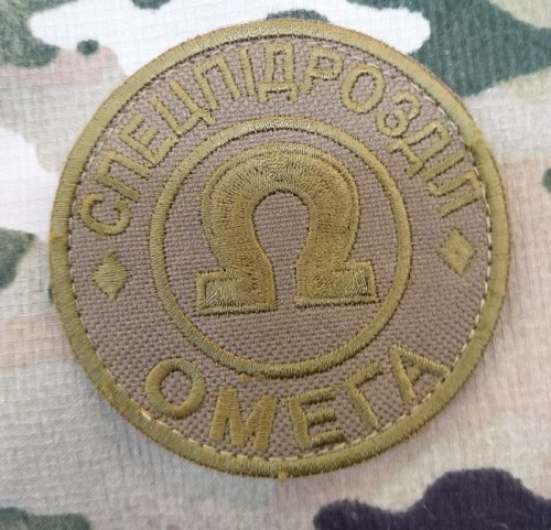 Картинка знак омега