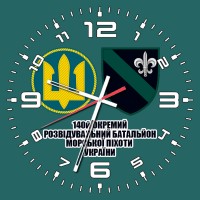 Годинник 140 ОРБ МП Варіант (апис і знак морська піхота