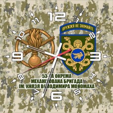 Годинник 53 ОМБр (новий знак і знак піхоти піксель)