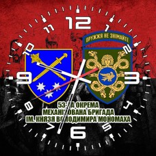 Купить Годинник 53 ОМБр (новий знак і знак ОК Схід червоно-чорний) в интернет-магазине Каптерка в Киеве и Украине