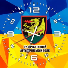 Купить Годинник 32 РеАП (жовто-блакитний) в интернет-магазине Каптерка в Киеве и Украине