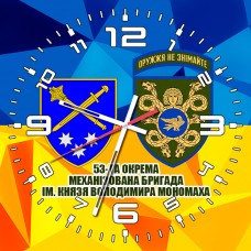Годинник 53 ОМБр (новий знак і знак ОК Схід жовто-блакитний)