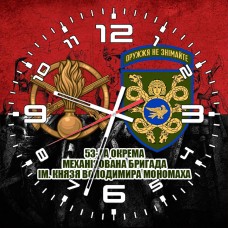 Годинник 53 ОМБр (новий знак і знак піхоти червоно-чорний)