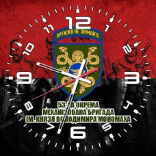 Купить Годинник 53 ОМБр (новий знак червоно-чорний) в интернет-магазине Каптерка в Киеве и Украине