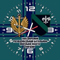 Годинник 140 ОРБ МП Варіант напис і знак МП