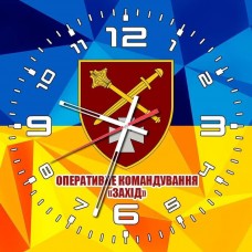 Годинник ОК Захід (жовто-блакитний стилізований)