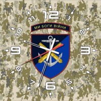 Годинник 406 ОАБр (піксель)