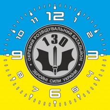 Годинник 130 ОРБ (жовто-блакитний)