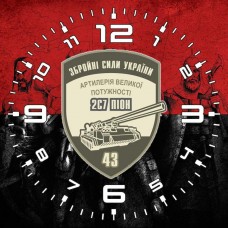Годинник 43 ОАБр (червоно-чорний варіант)