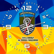 Купить Годинник 59 ОМПБр (жовто-блакитний варіант) в интернет-магазине Каптерка в Киеве и Украине