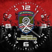 Годинник 59 ОМПБр (червоно-чорний варіант)