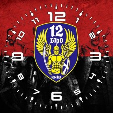 Годинник 12 БТрО Київ (червоно-чорний варіант)