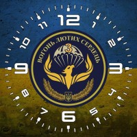 Годинник 3 Батальйон Фенікс 79 ОДШБр (жовто-блакитний варіант)