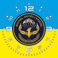 Годинник 3 Батальйон Фенікс 79 ОДШБр (жовто-блакитний)