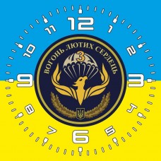 Годинник 3 Батальйон Фенікс 79 ОДШБр (жовто-блакитний)
