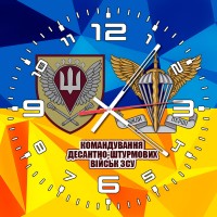 Годинник Командування ДШВ (жовто-блакитний з написом)