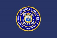 Прапор Морська Охорона ДПСУ Маріупольский Загін (синій)