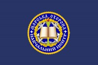Прапор Морська Охорона ДПСУ Навчальний Центр (синій)
