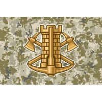 Прапор Інженерні Війська (піксель)