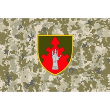 Прапор ЦУБВС ЗСУ (піксель)