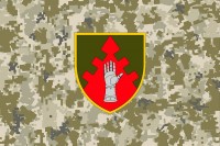 Прапор ЦУБВС ЗСУ (піксель)