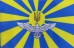 Прапор ВПС України