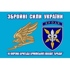 Прапор 16 ОБрАА (синій з варіантом знаку авіації)