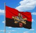 Прапор БрАГ 57 ОМПБр (червоно-чорний)