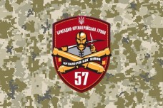 Прапор БрАГ 57 ОМПБр (піксель)