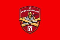 Прапор БрАГ 57 ОМПБр (червоний)