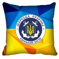 Декоративна подушка Морська Охорона ДПСУ Одеський Загін (жовто-блакитна)